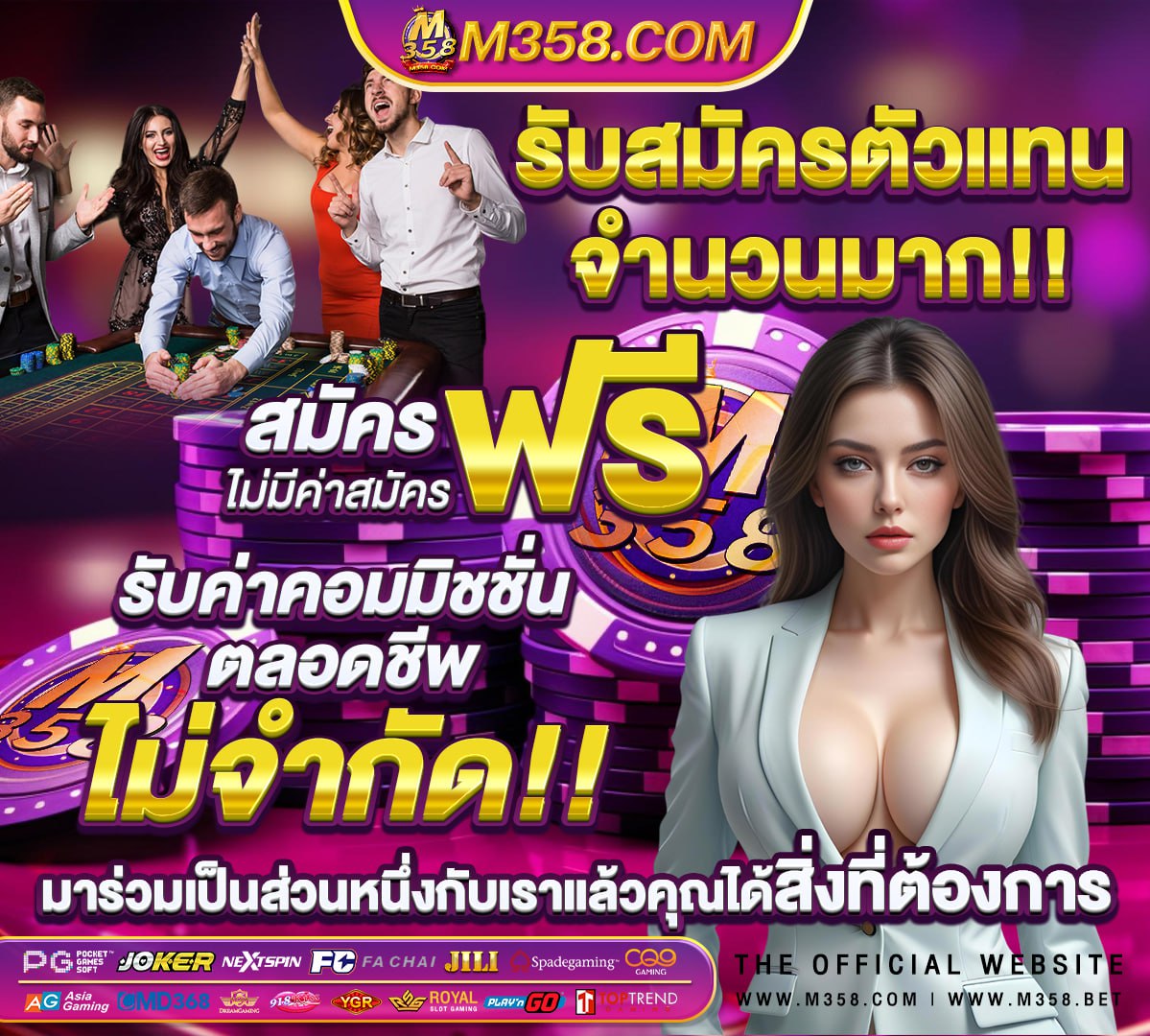 ฝาก 50 รับ 150 ถอน ได้ 300